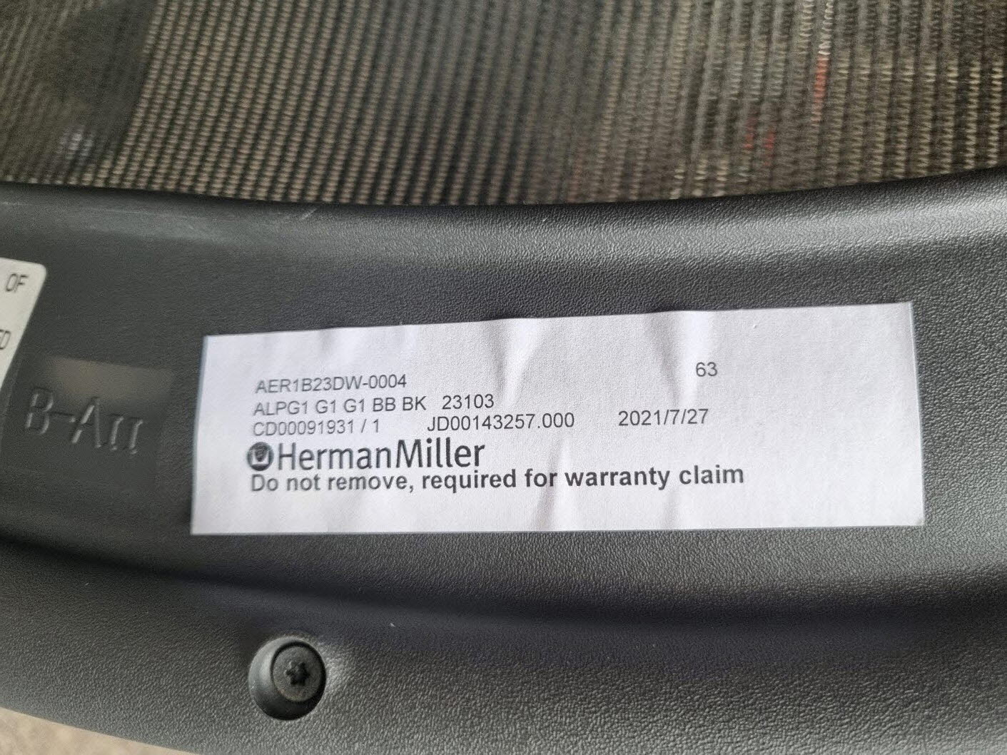 허먼밀러 에어론 풀평션체어 B 사이즈